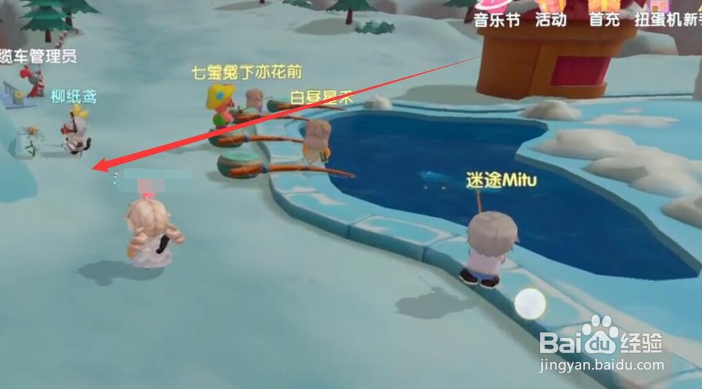 摩尔庄园手游小镇怎么开启