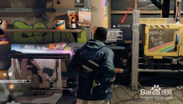 看门狗2无人机怎么获得？