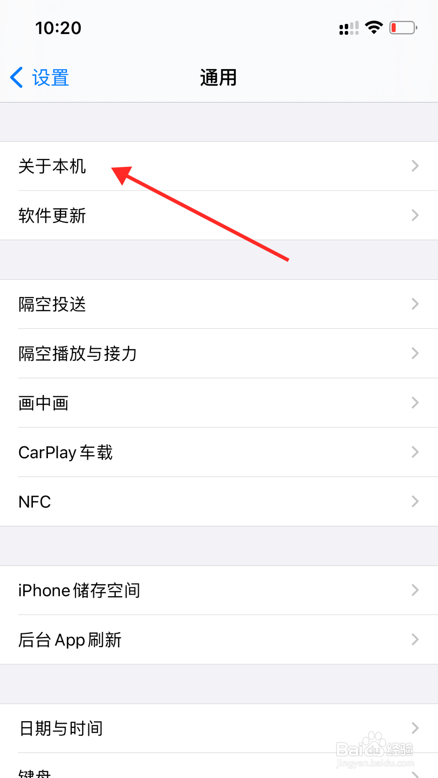 苹果12手机保修期在哪看