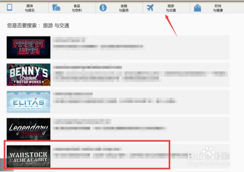 Gta5怎么获得小鸟 秃鹰 直升机 百度经验 Gta5怎么获得小鸟 秃鹰 直升机 百度经验
