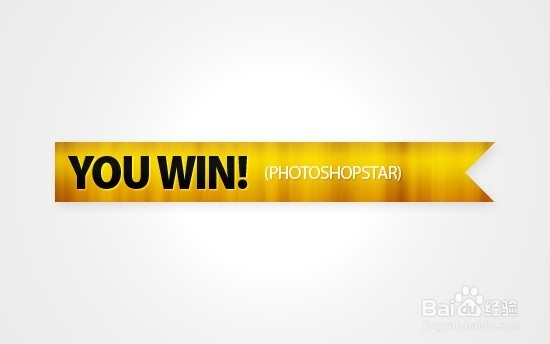 如何设计漂亮的金色丝带