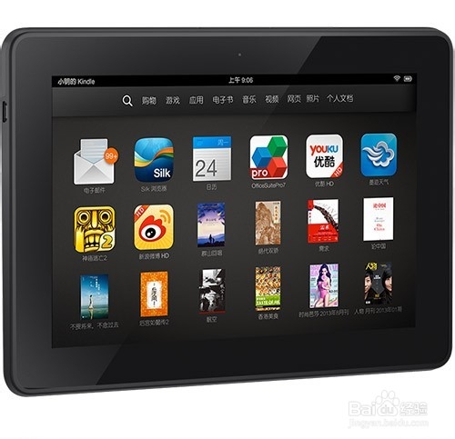 如何解决amazon kindle fire hdx系列死机重启