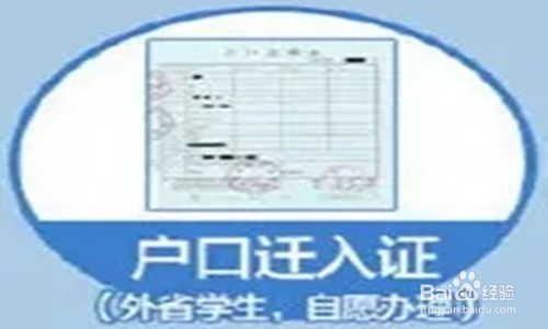 【校园指南】青岛大学新生报道必备