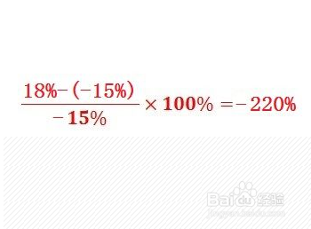 环比增长率怎么算