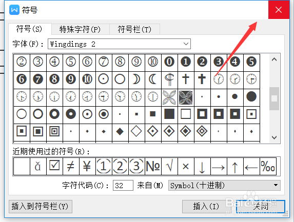 如何输入外国人名中间的点