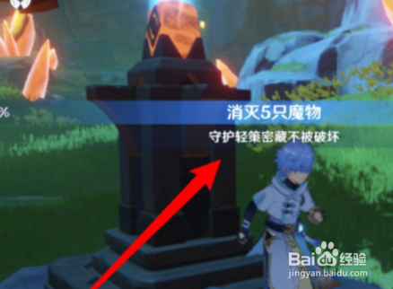 原神轻策庄瀑布后面的山洞怎么进？
