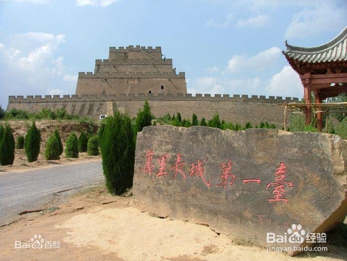 长城建筑结构名称图解