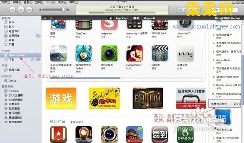 不需要绑定信用卡的苹果账户怎样申请