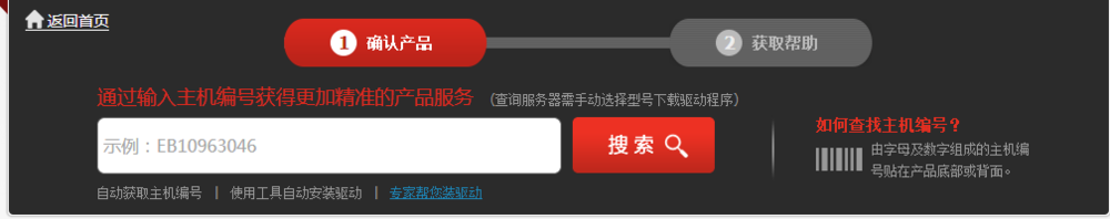 联想Z400屏幕亮度无法调节的处理方法