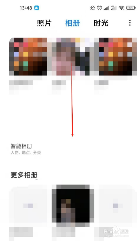 怎么进入小米10s手机私密相册