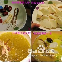 山药炖鸡的相关做法