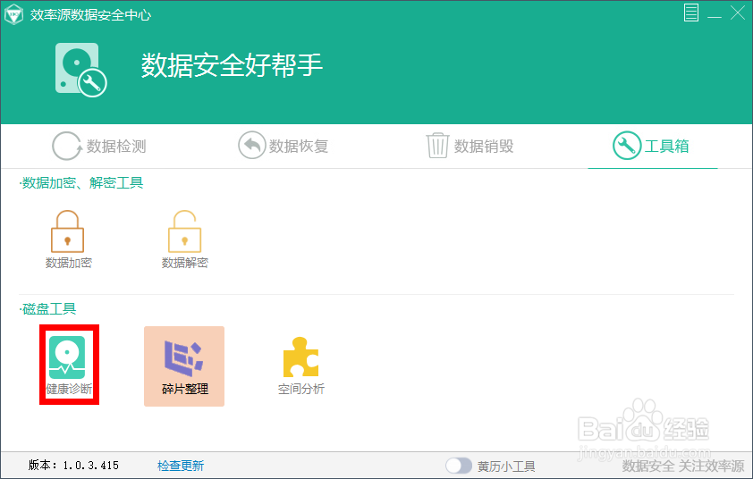 买硬盘如何辨别硬盘的新旧程度
