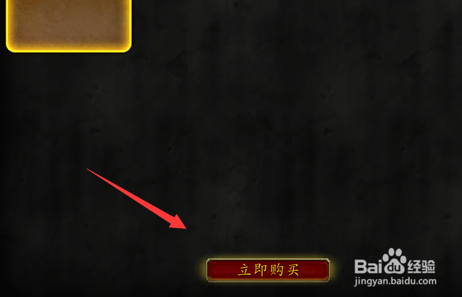 魔兽世界燃烧的远征怎么迁移角色