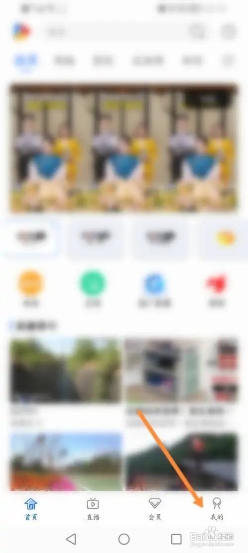 手机电视软件预约的电视内容在哪里查看