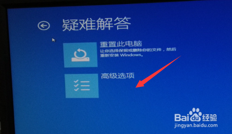 WIN10禁用驱动程序强制签名