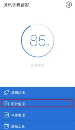 如何监控闲时流量