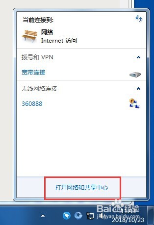如何将PC配置为局域网