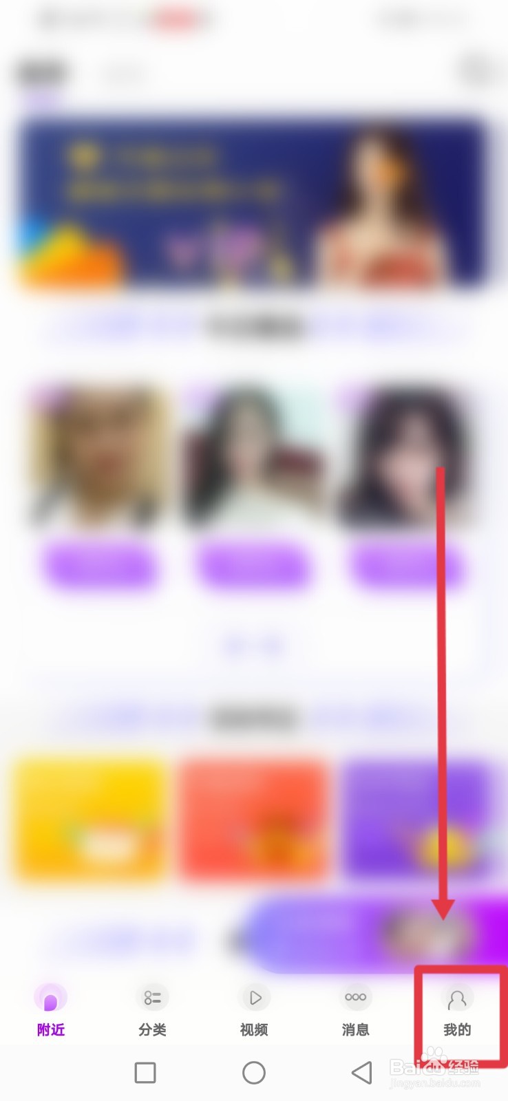 陌单怎么关闭声音通知？