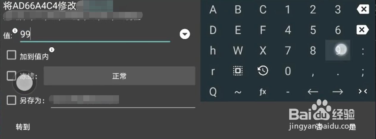 下一站江湖代码怎么用