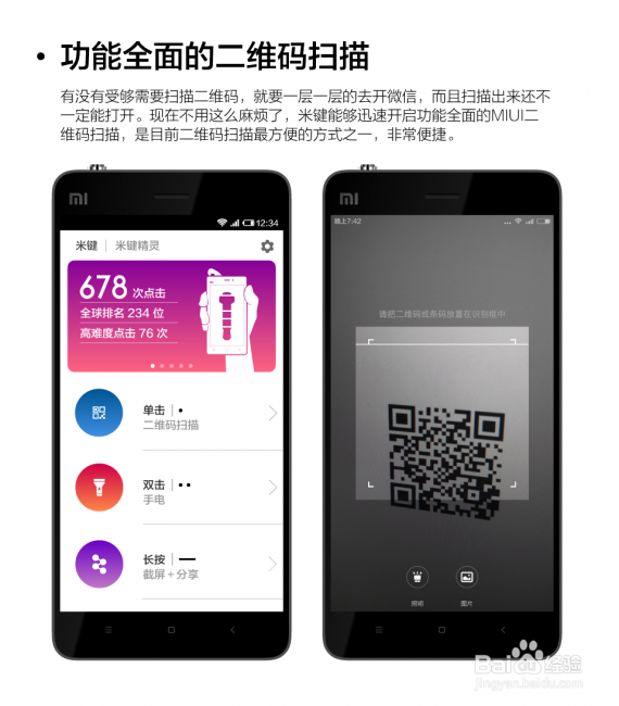 米健的使用教程大全