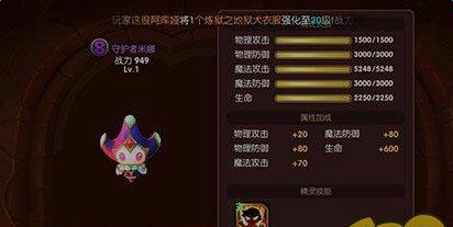龙之谷手游火舞精灵怎么选择 火舞最强精灵