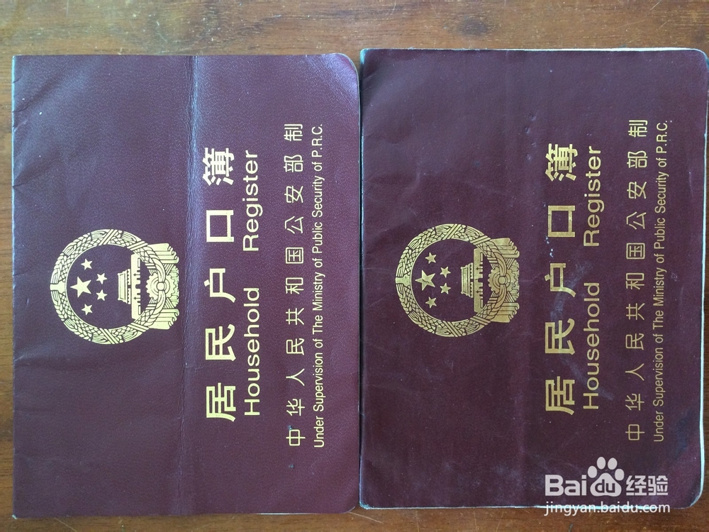 中国居民如何申请第一胎准生证