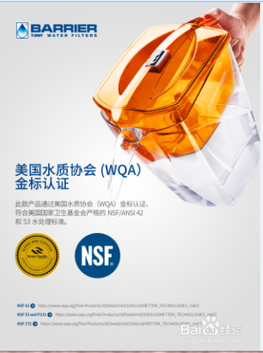 家用净水壶选购攻略与注意事项