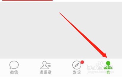 微信背景墙怎么设置