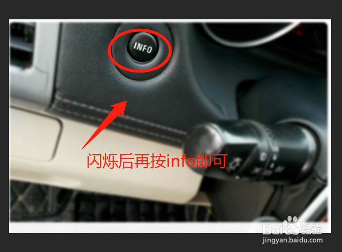 猎豹cs9保养灯归零方法