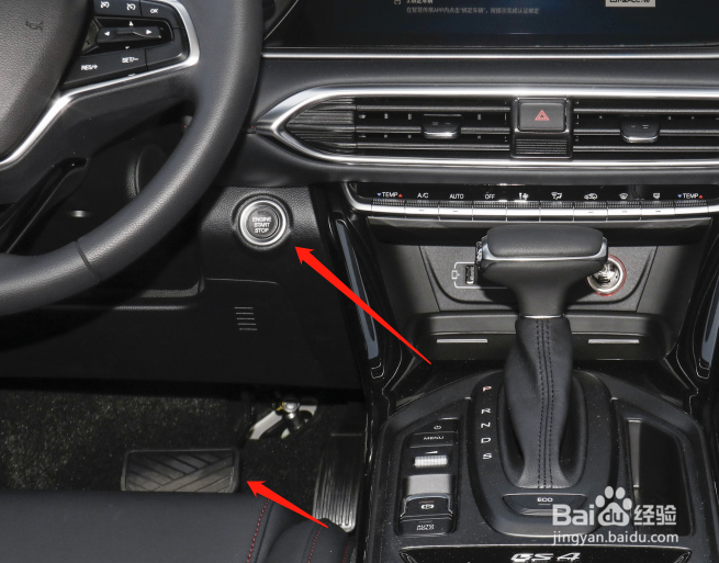 传祺gs4怎么设置锁车声音