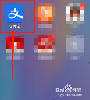 如何在支付宝里添加医保电子凭证?