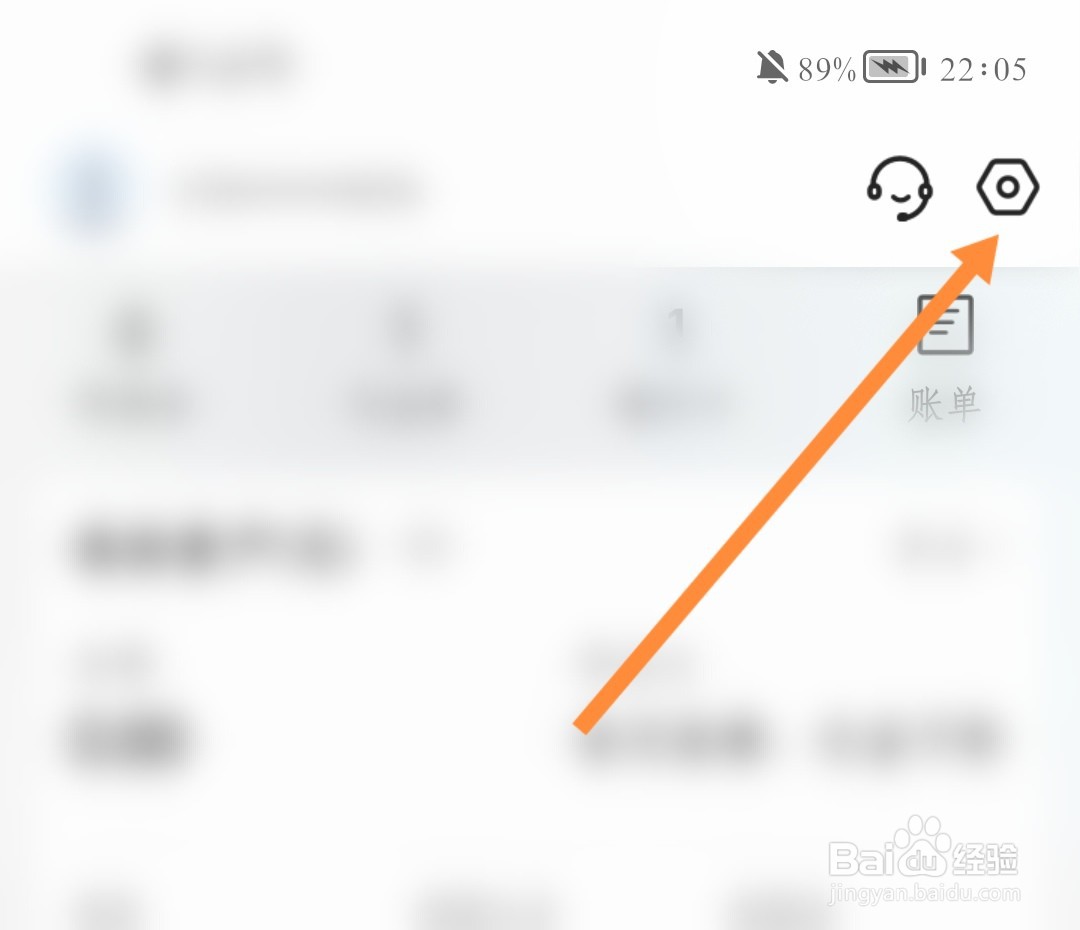 翼支付如何添加三维触控快捷入口