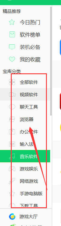 谷歌浏览器如何下载及安装