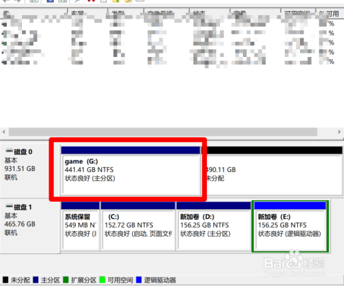 新的机械硬盘,怎么进行分区好
