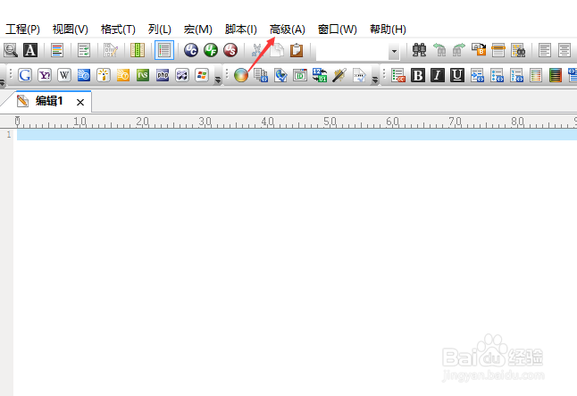 UltraEdit怎么关闭unicode转ascii时总是使用