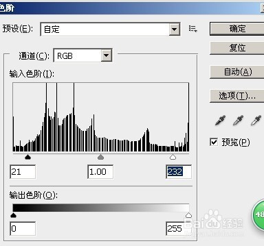 PS如何对照片去雾，如何把模糊的图变的更清晰？