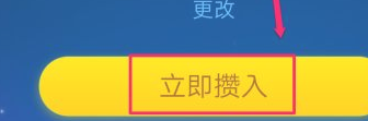 如何冻结余额宝里面的钱