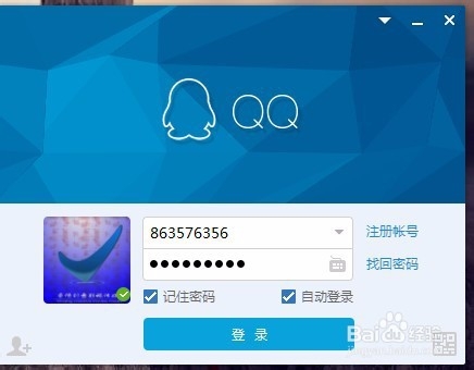 QQ空间花藤新版变旧版，亲测可用