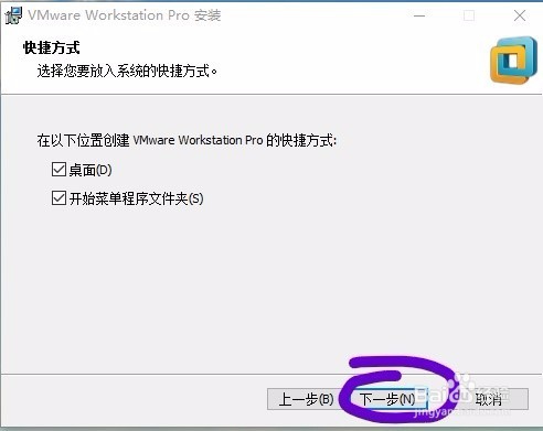 VMware虚拟机下安装CentOS 5.x系统详细教程