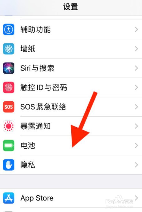 苹果11电池99怎么恢复到100
