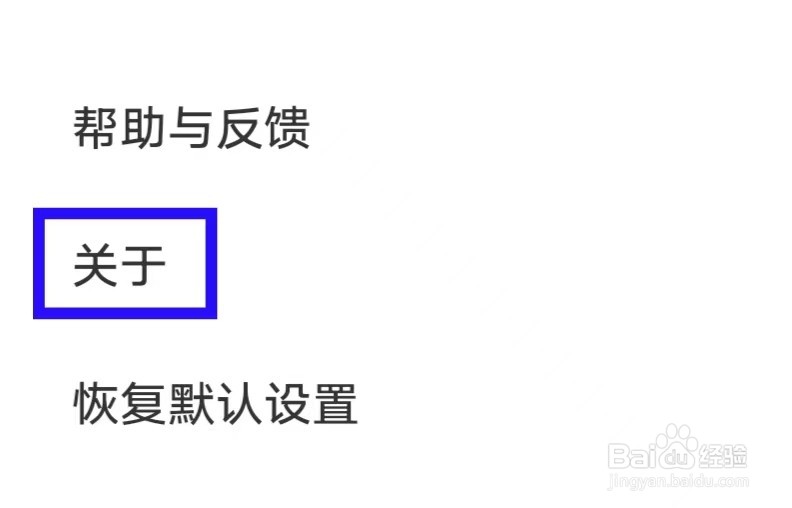 搜狗输入法的用户服务协议如何查找