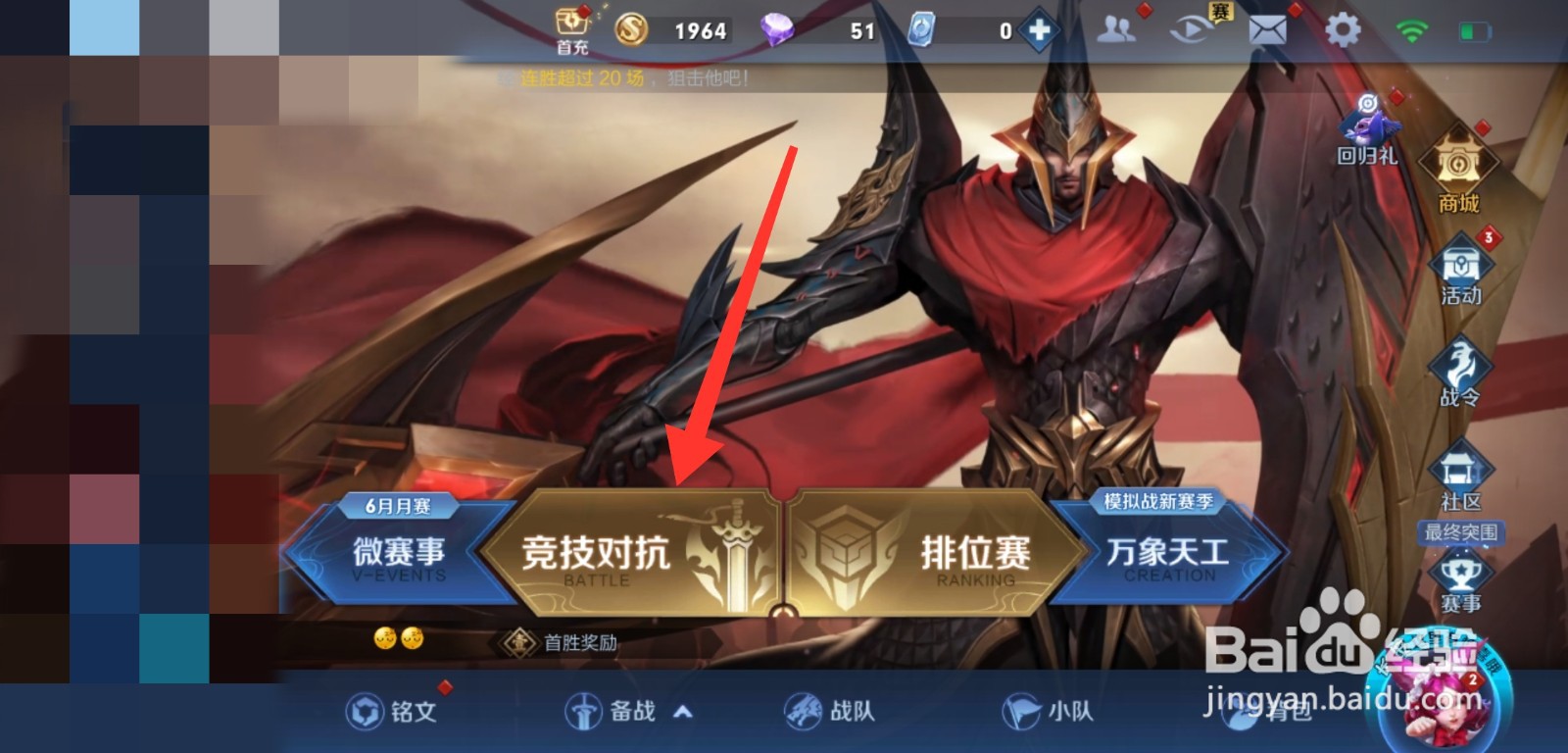 钟馗过肩摔怎么操作