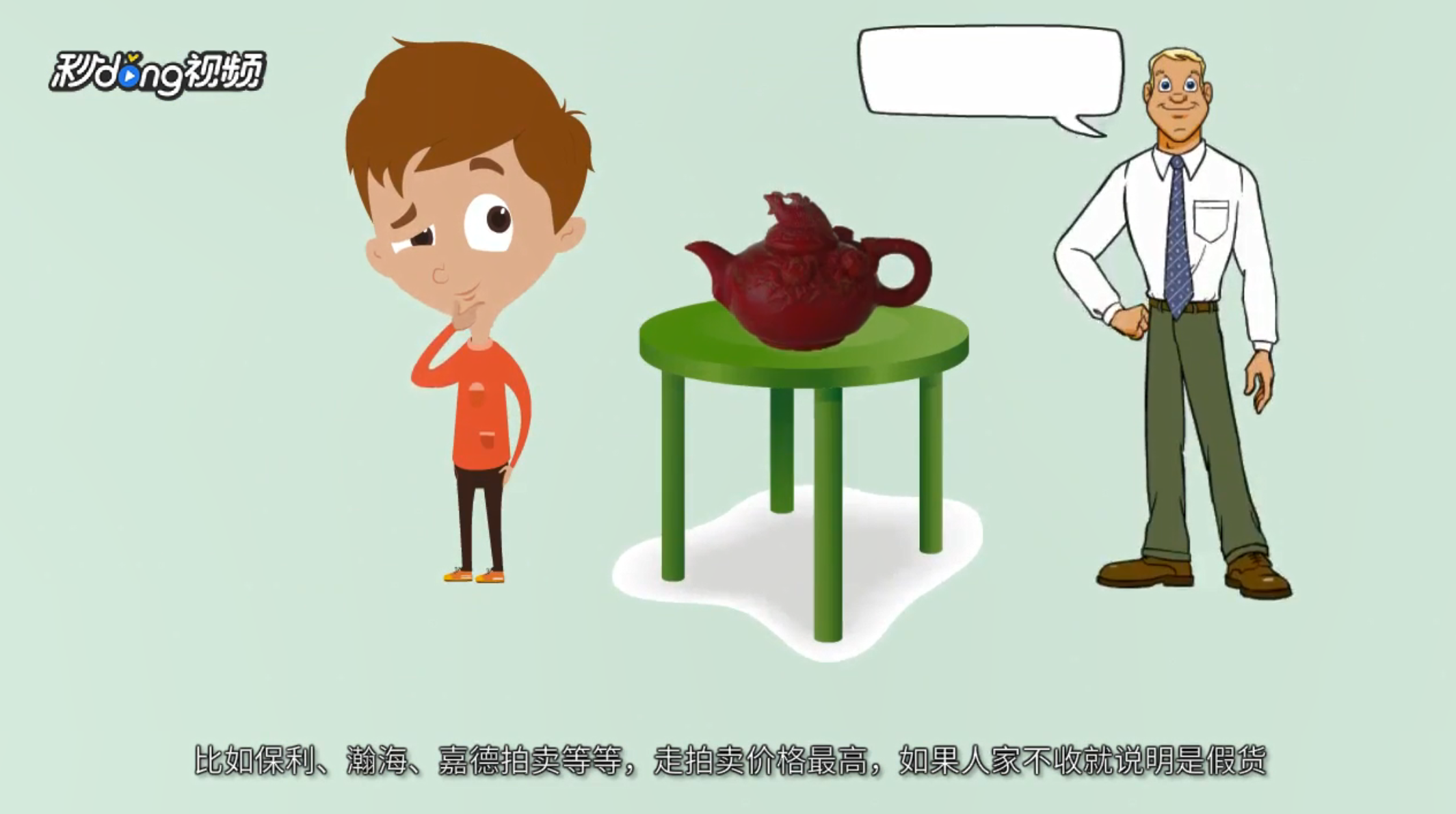 手上古玩怎么出售