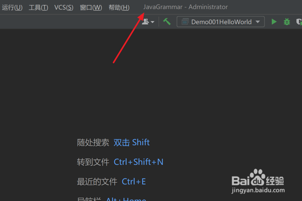 IDEA中怎么设置仅在弹出窗口中显示行书签