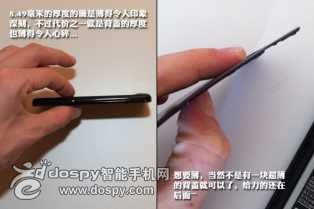 三星I9100史上最高清拆机图