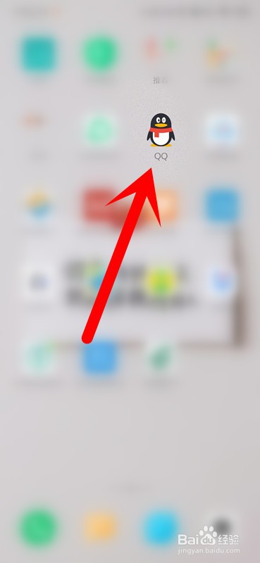手机QQ怎么展示王者荣耀段位？