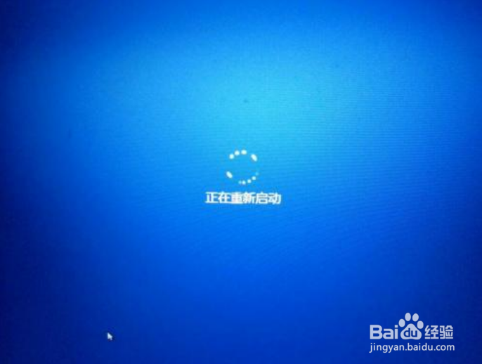 电脑一直更新配置无法进入系统怎么办