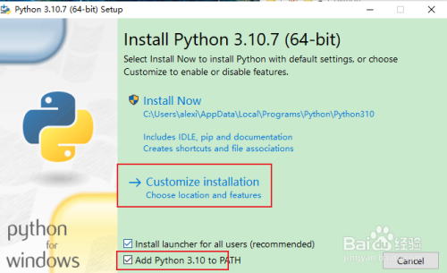 Python 详细安装步骤