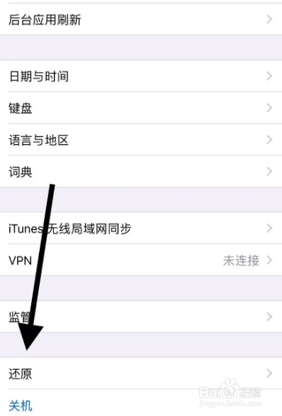 苹果卡屏怎么解决