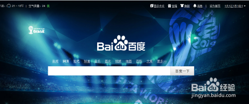 百度知道如何找到自己会回答的问题?